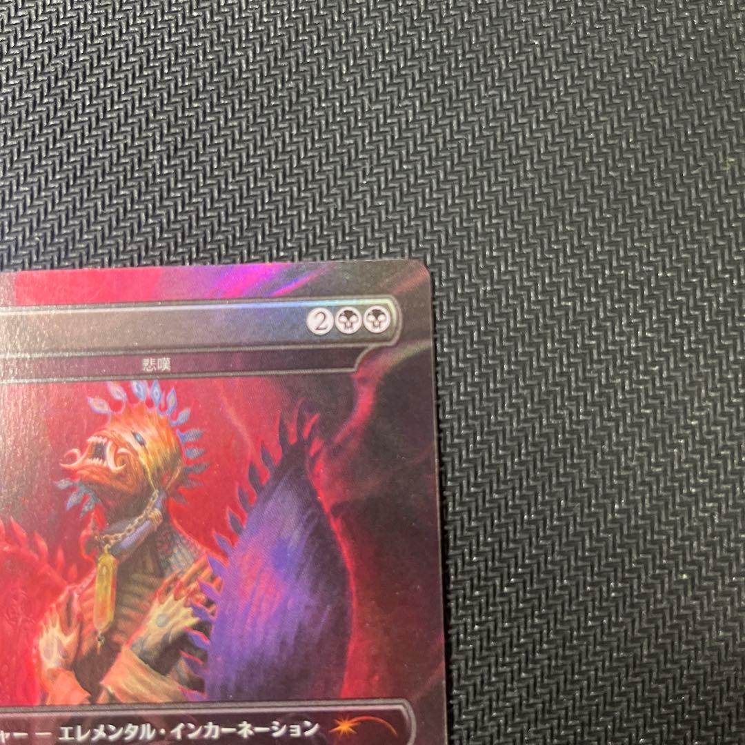 七夕セール本日限りSECRETLAIR X FINALFANTASY アニマ悲嘆