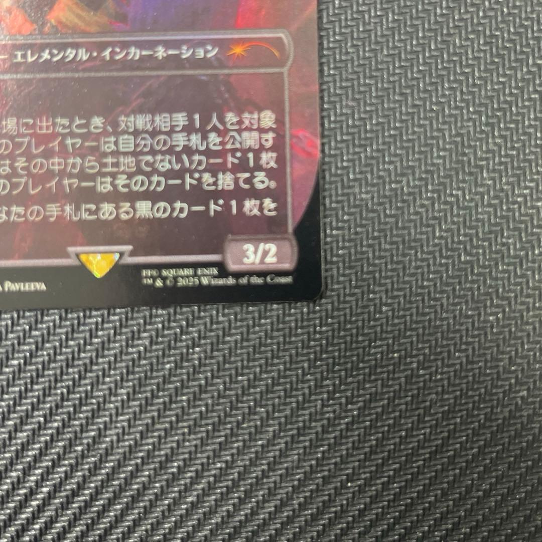 七夕セール本日限りSECRETLAIR X FINALFANTASY アニマ悲嘆