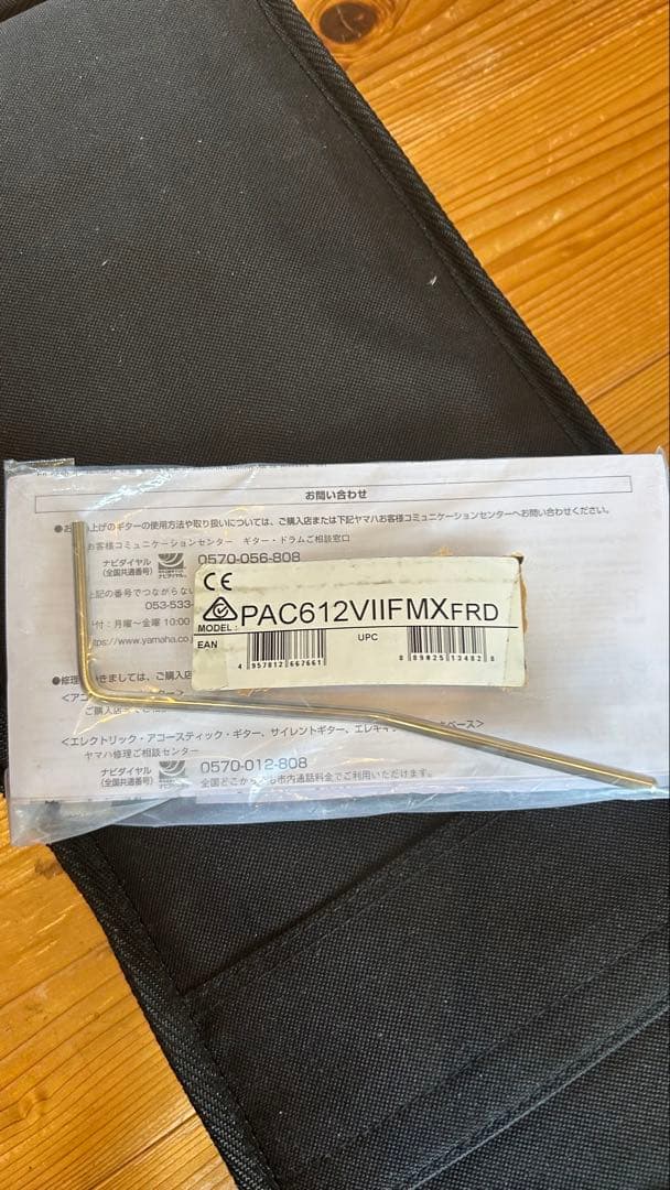 ヤマハ パシフィカ 612 PAC612 VIIFMX FRD