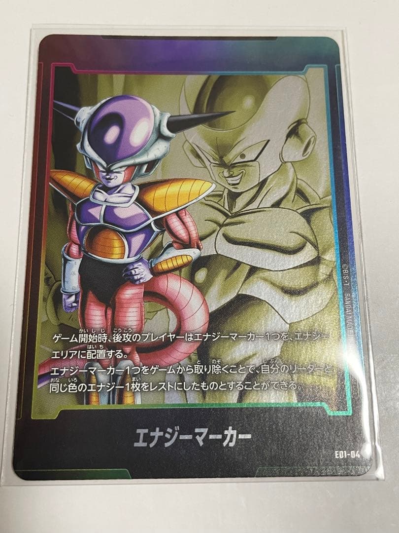ドラゴンボールフュージョンワールド　エナジーマーカー　ベジータ　パラレル