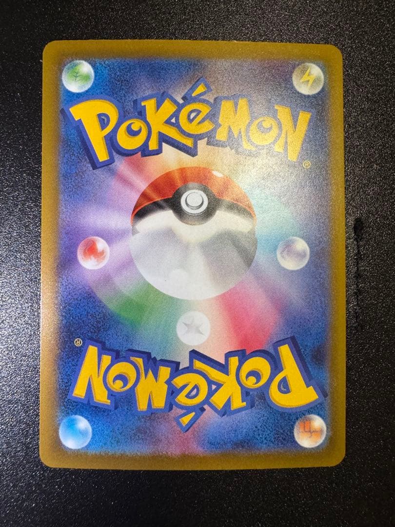 メガリザードンX ex 中国語箔押しエラーカード メガドリームex