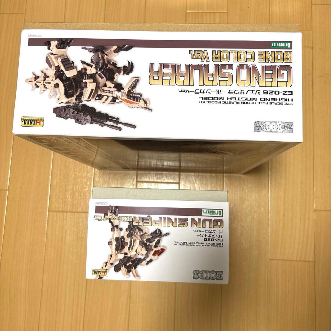 ※最終値下げ【希少品】HMMジェノザウラー、ガンスナイパー　ボーンカラーver