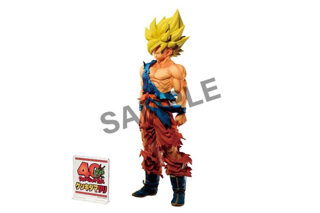 ドラゴンボール ゲンキダマツリ新品SMSP孫悟空.ベジータ2体セット