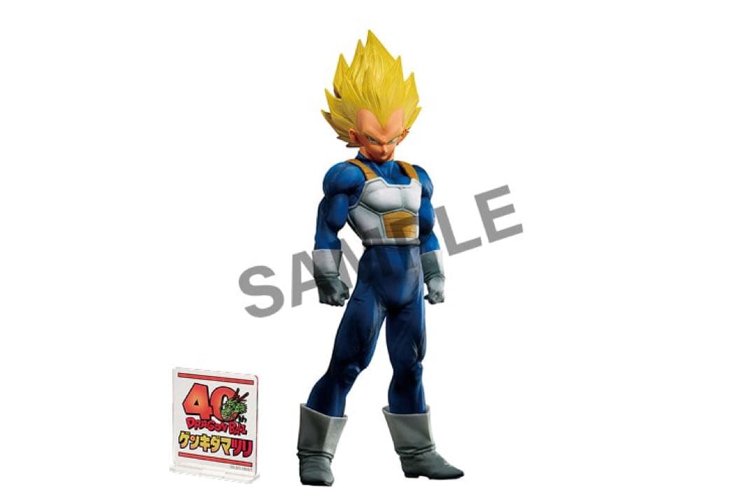 ドラゴンボール ゲンキダマツリ新品SMSP孫悟空.ベジータ2体セット