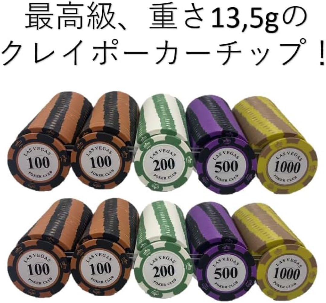 【やまぐち】ポーカーテーブルセット