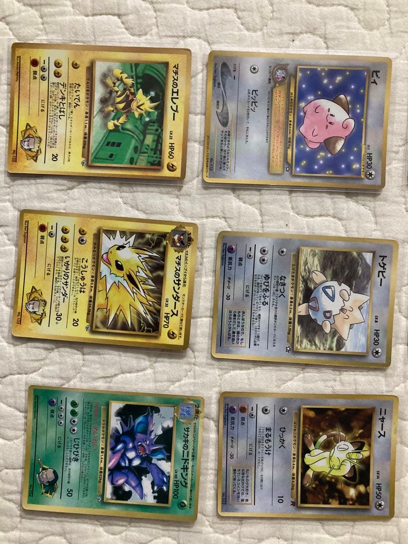 ポケモンカード 30枚セット コロコロコミック　プロモ　旧裏