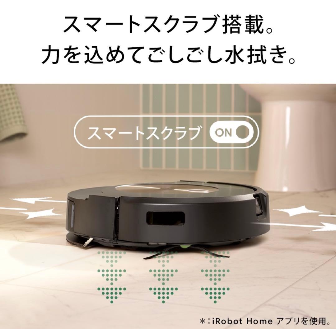 iRobot Roomba アイロボット ルンバ コンボj9+SD 長期保証付き