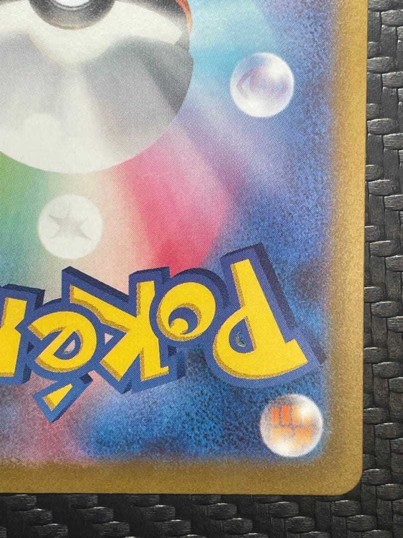 ミライドン プロモ 048/SV-P ※微傷※