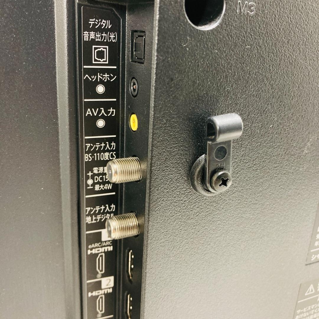 SHARP AQUOS 液晶テレビ 2T-C32EF1 2023年製 32V