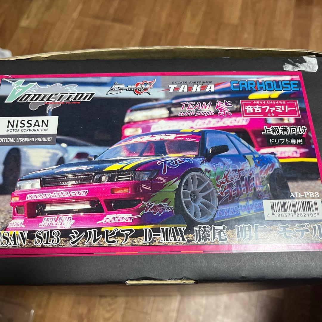 あ*い様 アディクション　s13 藤尾モデル
