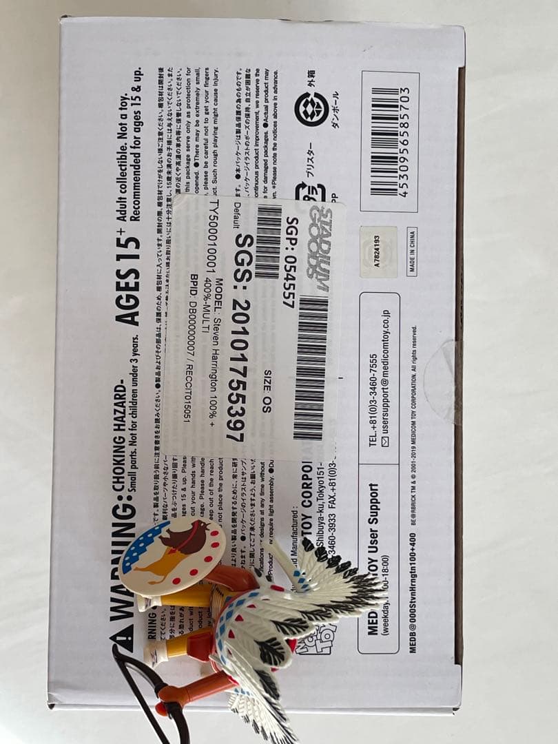 steven harrington BE@RBRICK ベアブリック