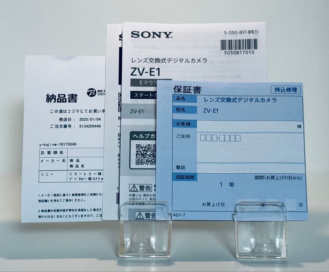 SONY ZV-E1 with 22 Languages! ほぼ新品です ソニー