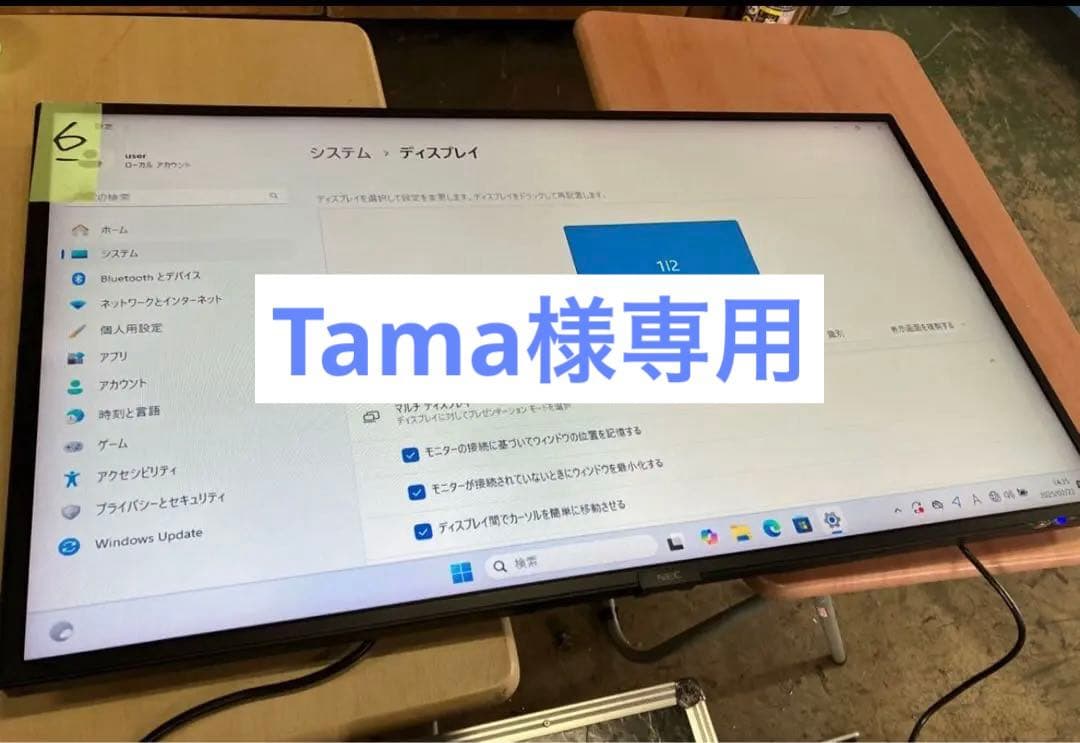 NEC MultiSync LCD-P404 40インチ ワイド液晶ディスプレイ