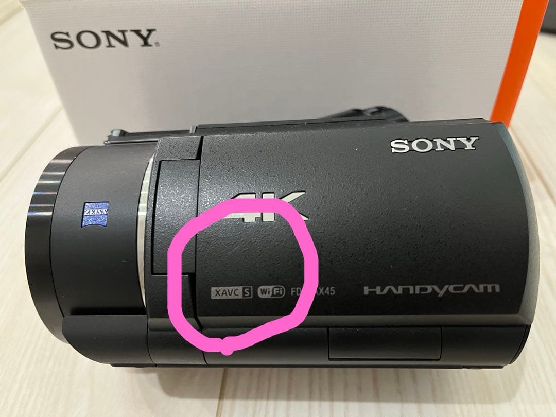 【美品】SONY ハンディカム FDR-AX45A 4K(ブラック)