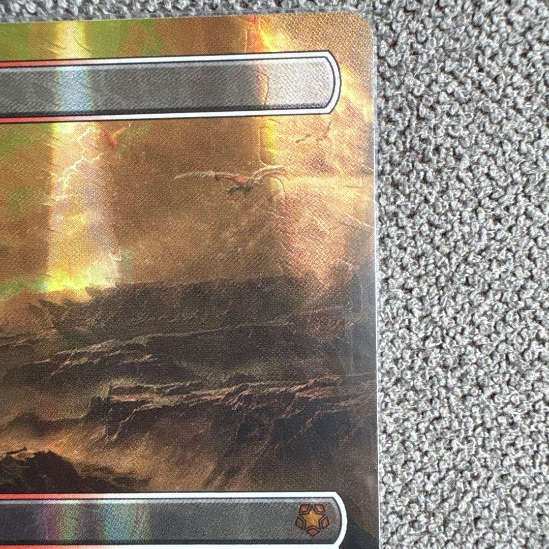 乾燥台地　ドラゴンスケイルfoil