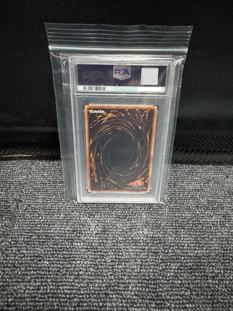 PSA10青眼の白龍QCCP シークレット BLUE-EYES