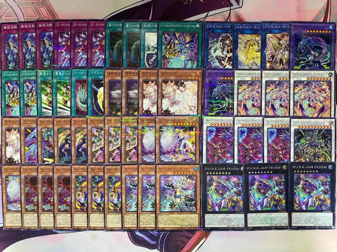 【新規採用】遊戯王　P.U.N.K.（パンク）大会構築デッキ