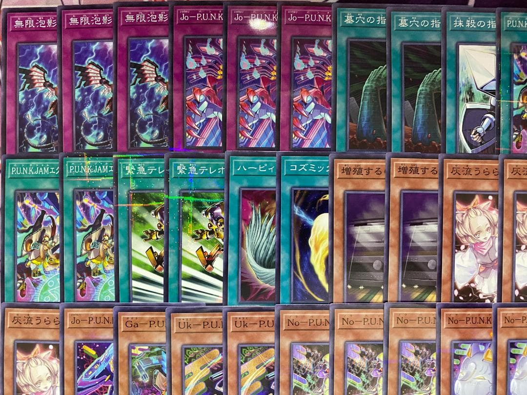 【新規採用】遊戯王　P.U.N.K.（パンク）大会構築デッキ