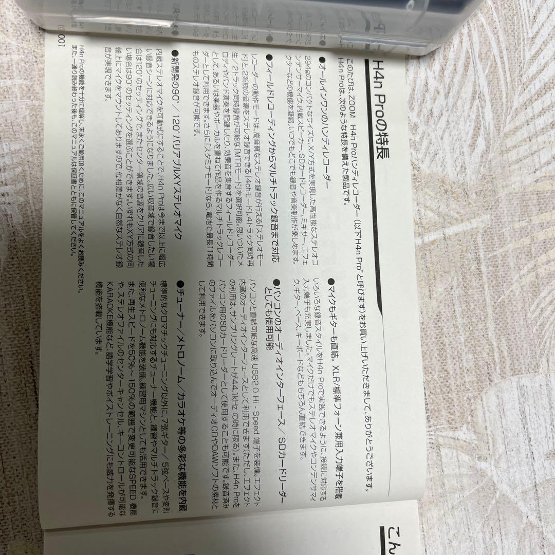 ZOOM H4n Pro 良品！良好！