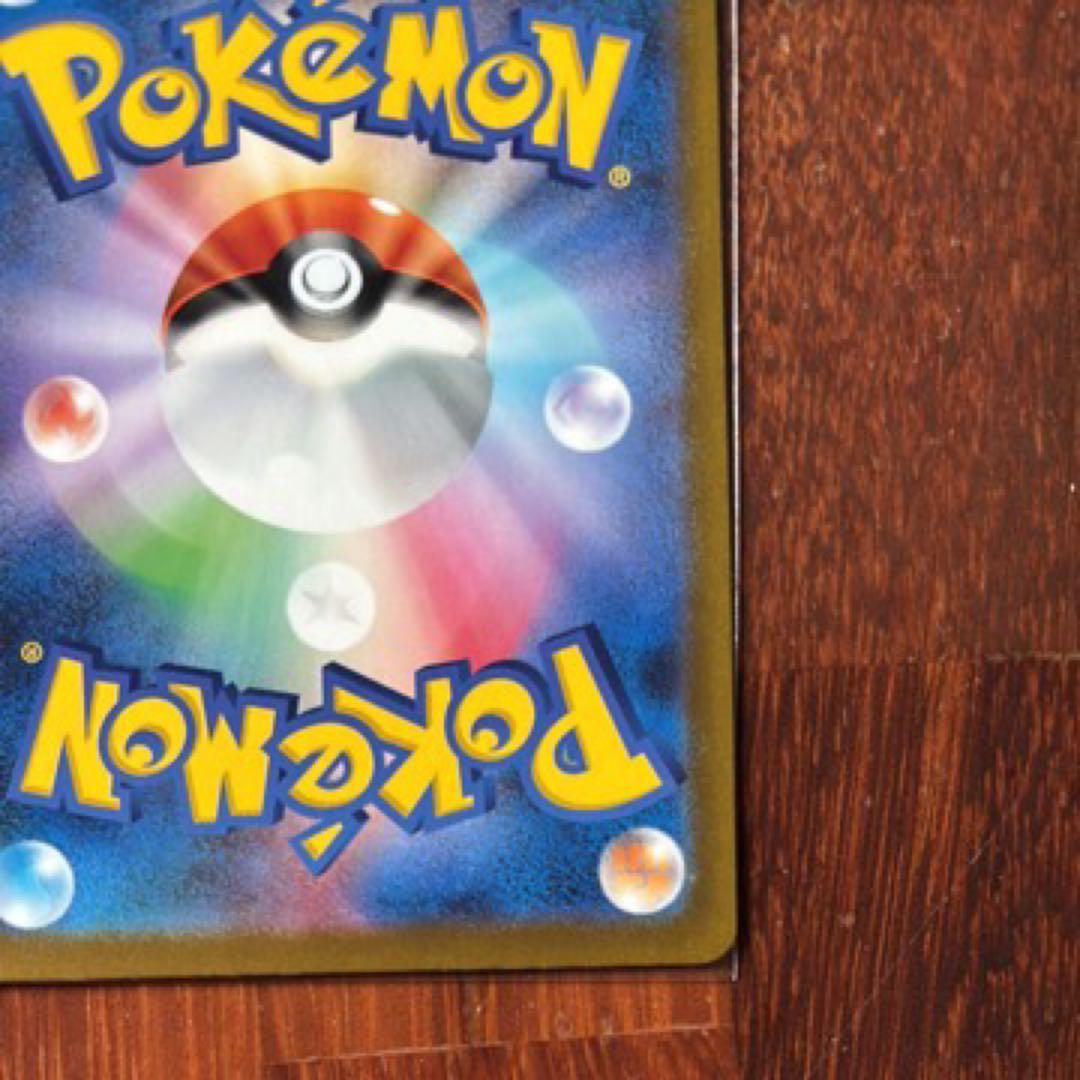 カナリィ トレーナーズカード 246/173