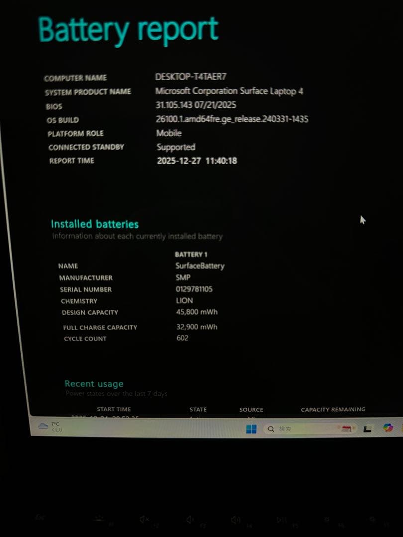 Windowsノート本体 Surface Laptop 4 i5-1145G7 16GB 512Gb