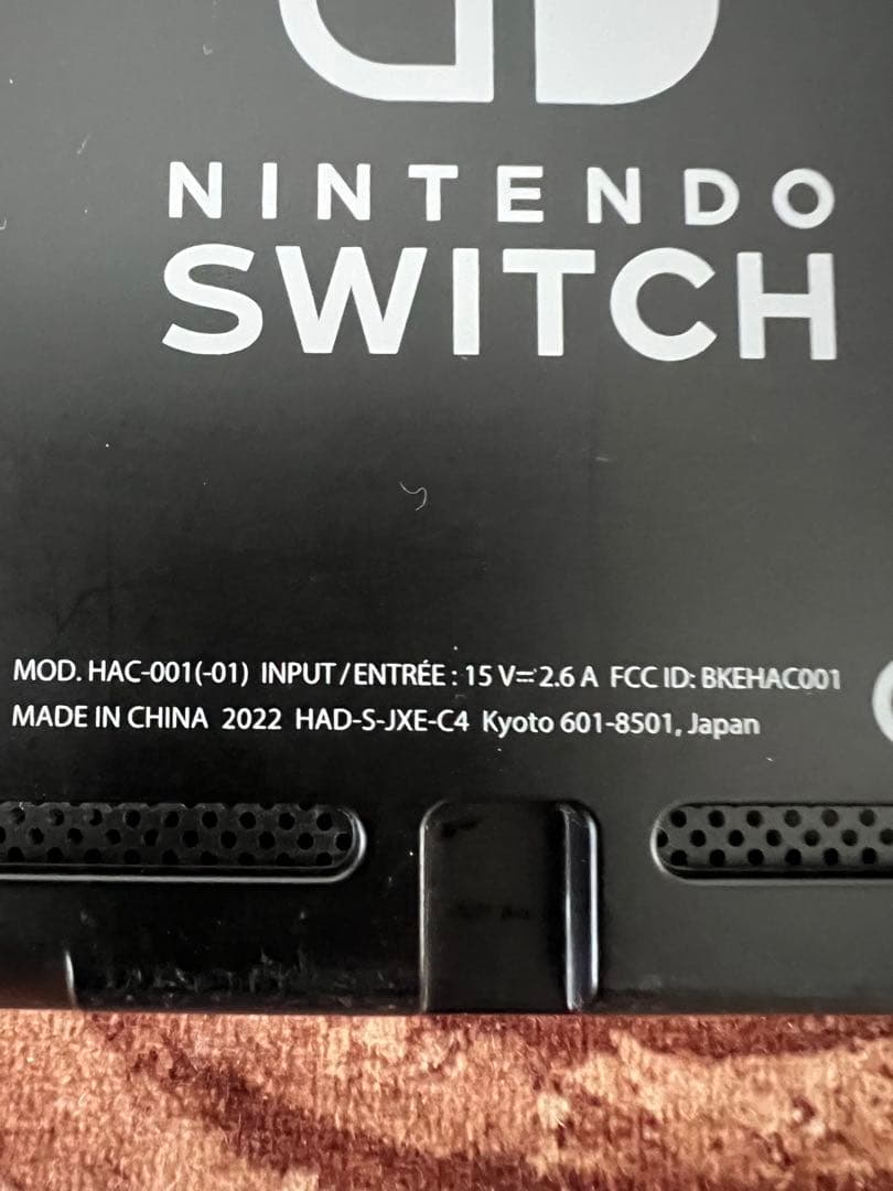 Nintendo Switch ニンテンドースイッチ本体　PPL/YEL箱無し