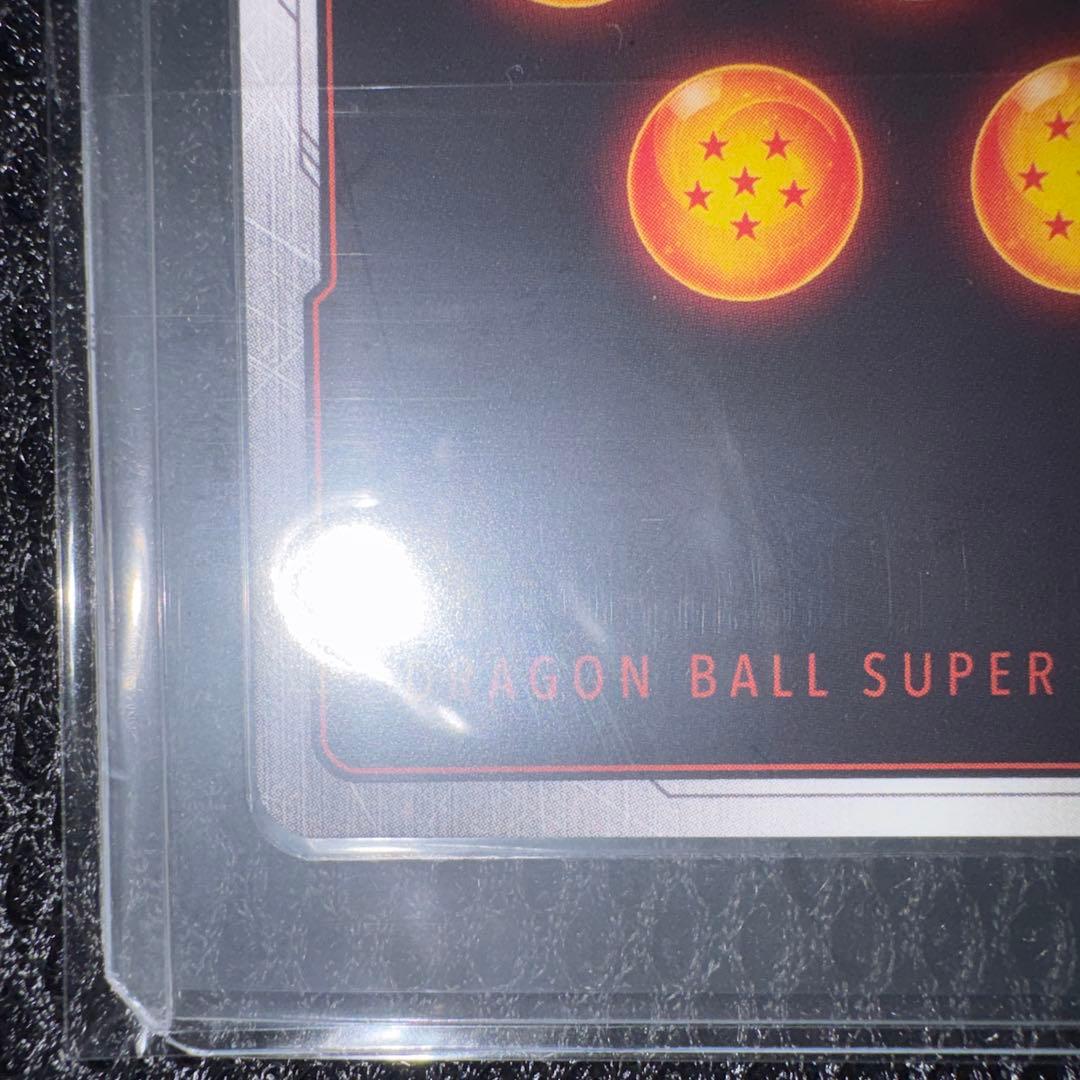 【極美品】ドラゴンボール ベジットSCR★★