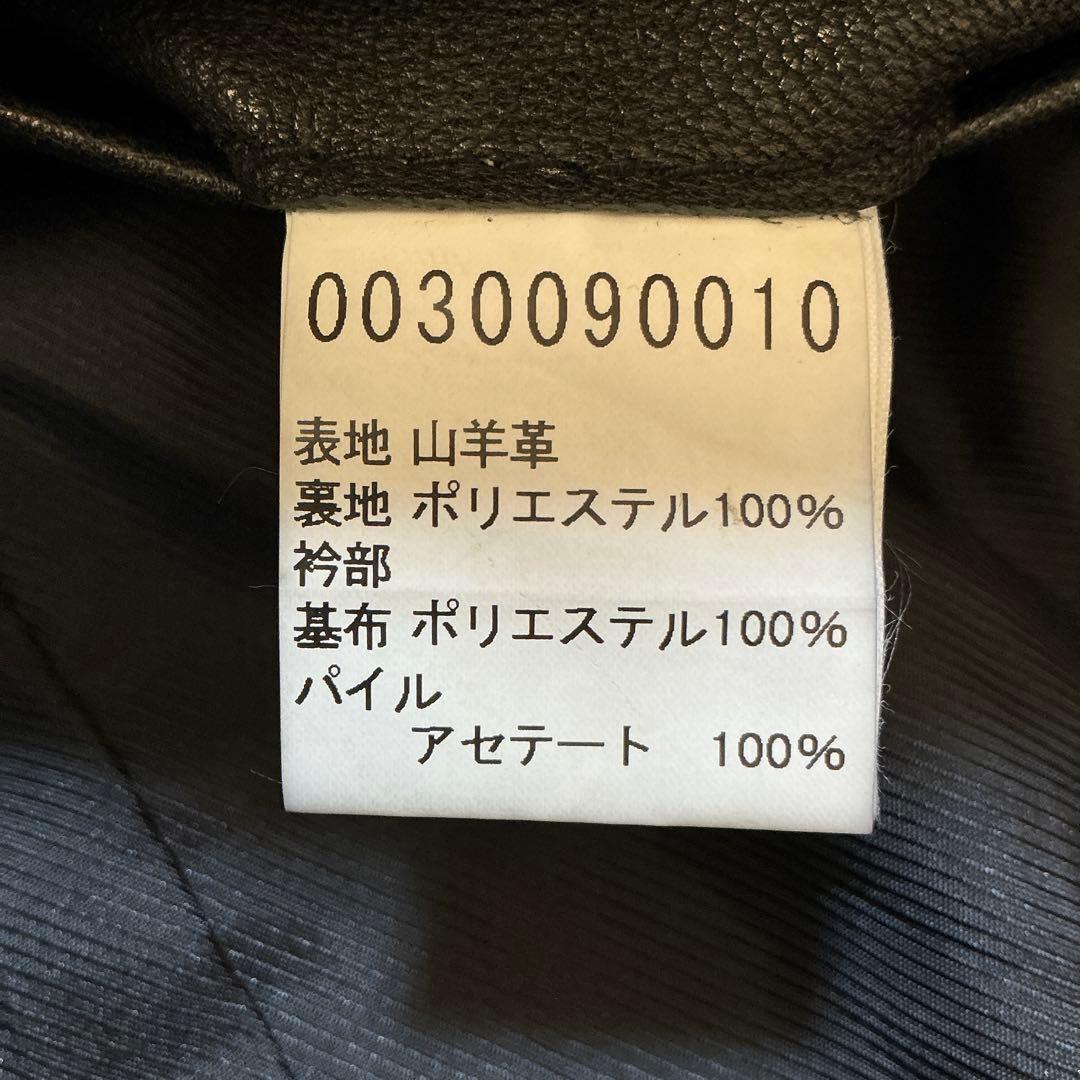 美品⭐︎アバハウス シングルライダース ボアレザージャケット 本革 山羊革 M 黒