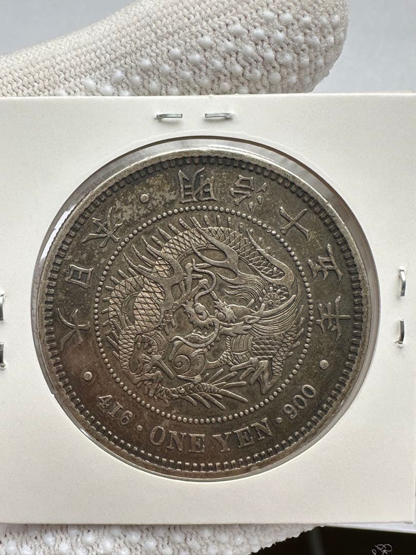 1円銀貨　明治15年 未使用近い　特年 希少　一圓銀貨　一円銀貨　本物保証