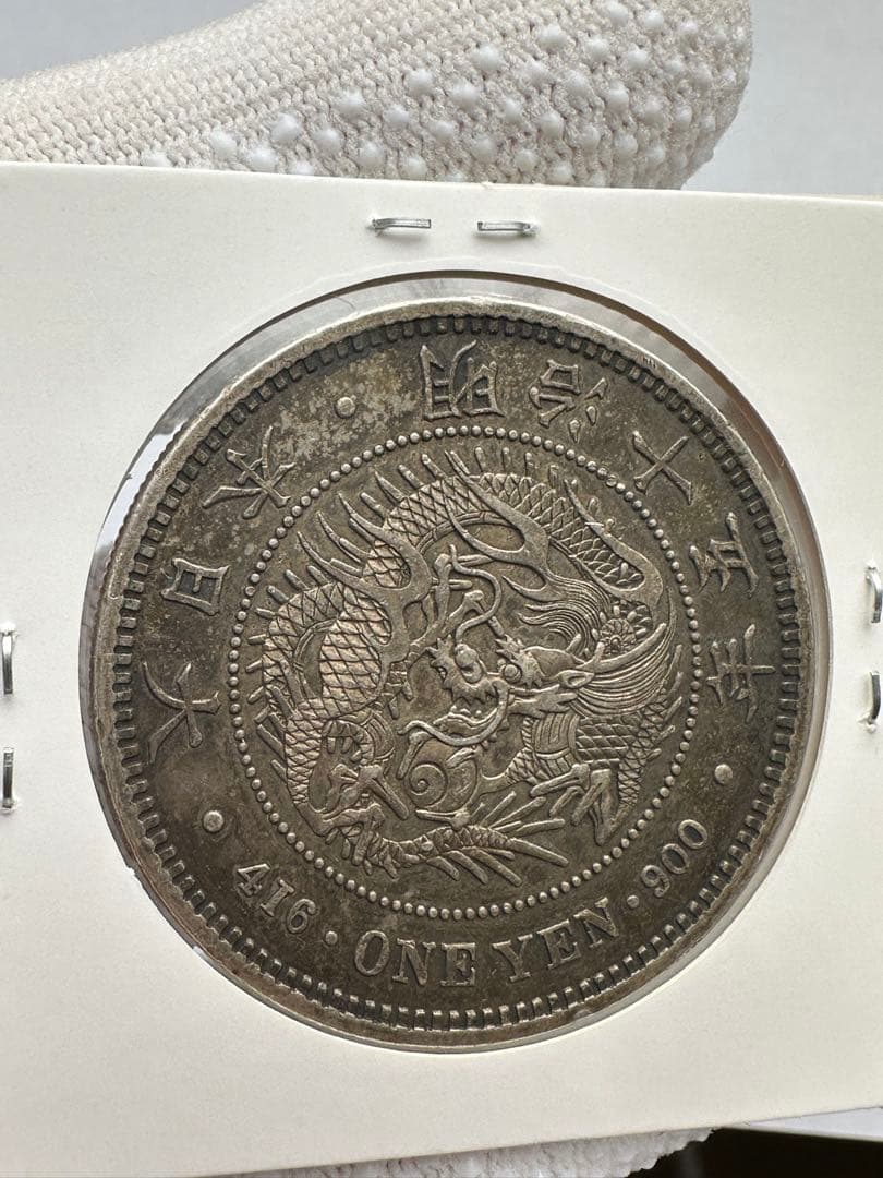 1円銀貨　明治15年 未使用近い　特年 希少　一圓銀貨　一円銀貨　本物保証