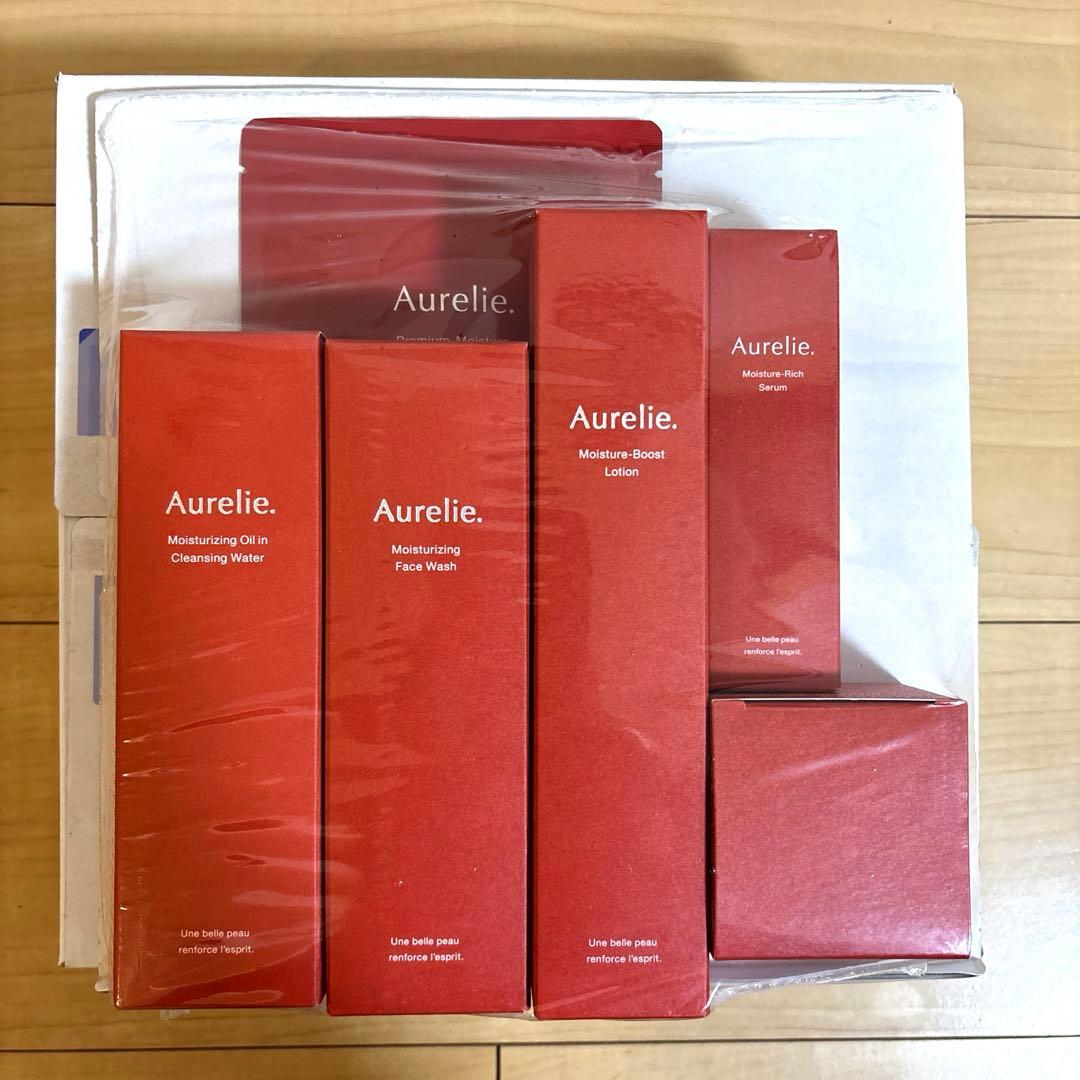 【新品未開封】オレリー Aurelie.プレミアム集中ケアコース