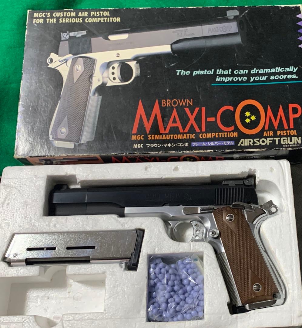 値下げしました。MGC MAXI-COMP エアピストル