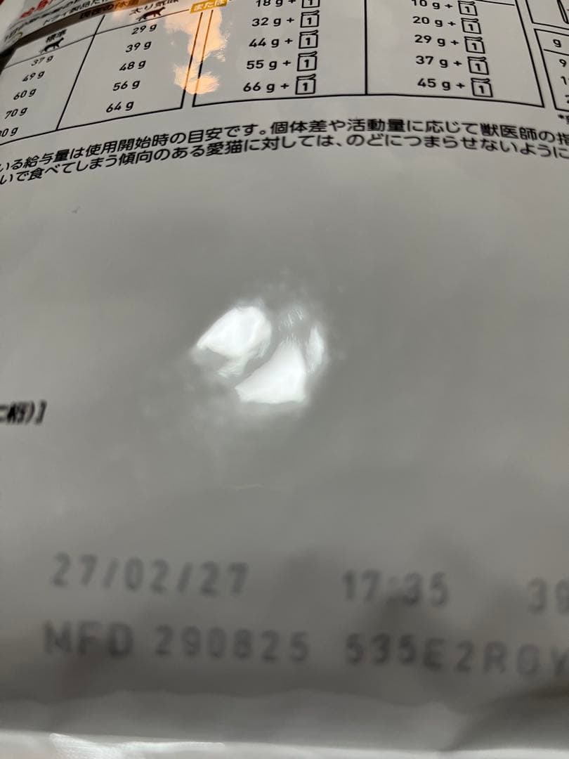  CANIN ユリナリー-S/O オルファクトリーライト　２キロ×2袋