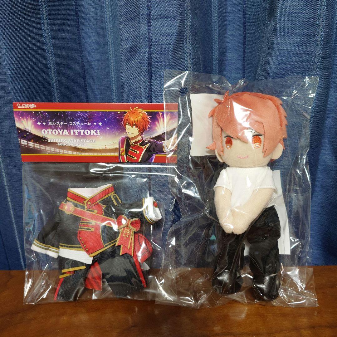 【新品未開封】うたプリ ＊ ぬいスター コスチューム 音也