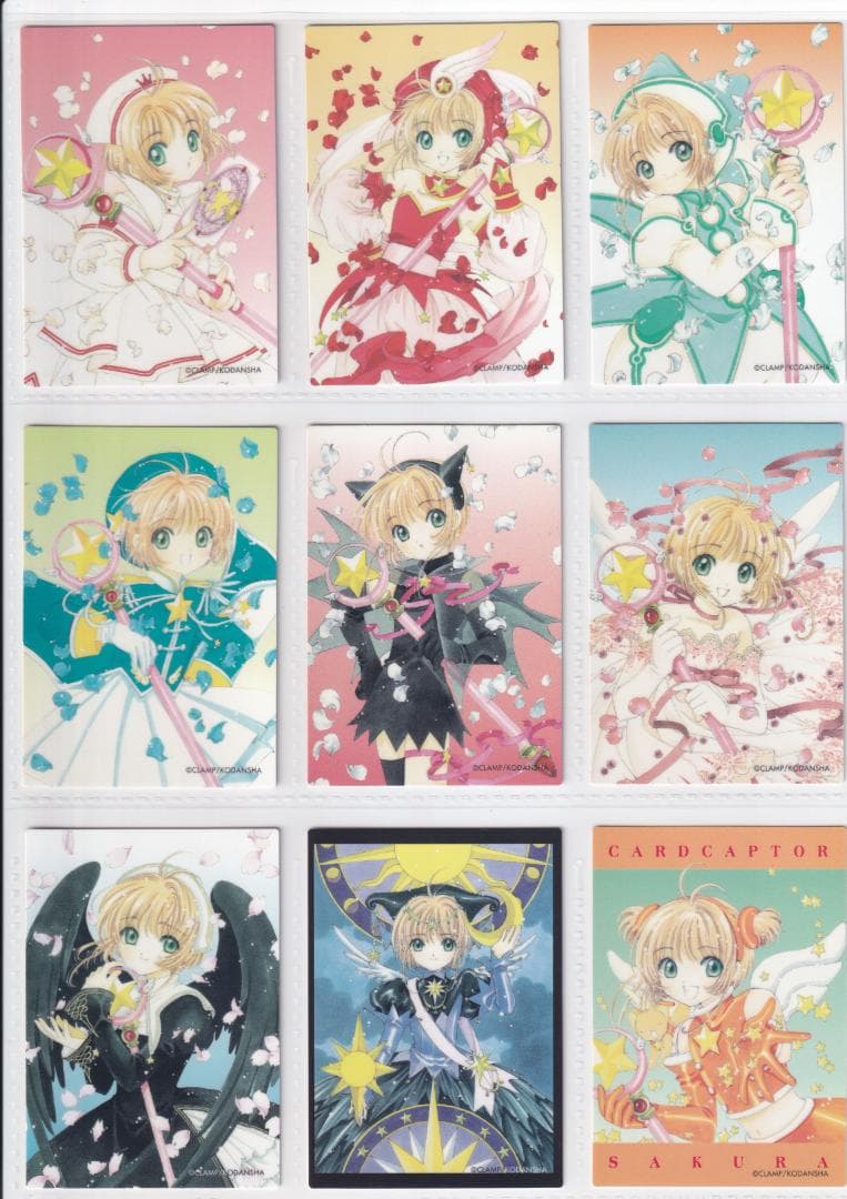 カードキャプターさくら　原作版　さくらカード編　フルコンプ　専用バインダー付