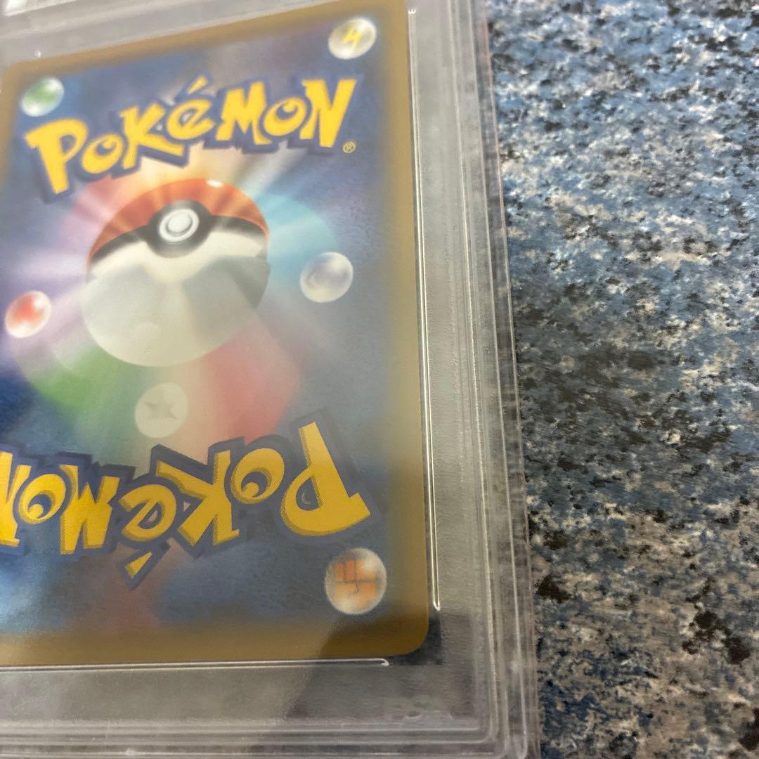 ルチア SR PSA10 裂空のカリスマ 104/096