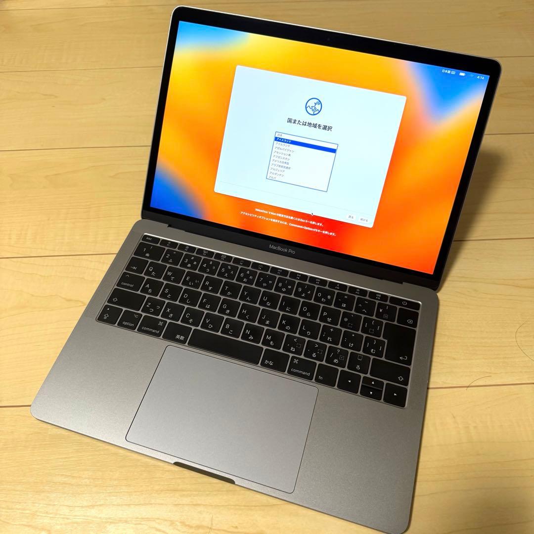 【日曜限り最大値下げ】【美品】MacBook Pro 2017 スペースグレイ