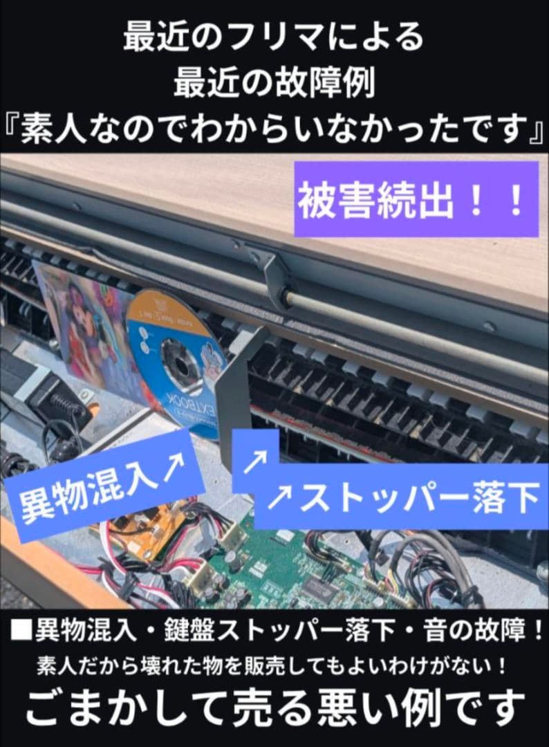 商談専用中CASIO PX-770 2022年購入 ほぼ新品ちゃくちゃ可愛い♥