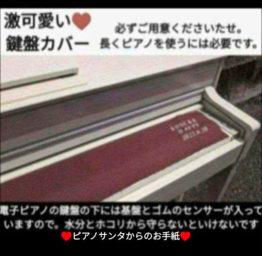 商談専用中CASIO PX-770 2022年購入 ほぼ新品ちゃくちゃ可愛い♥