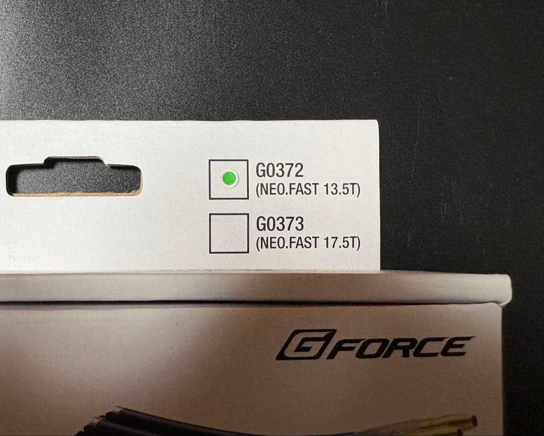 ホビーラジコン G-FORCE BLC50 TYPE-D COMBO 13.5T G0372