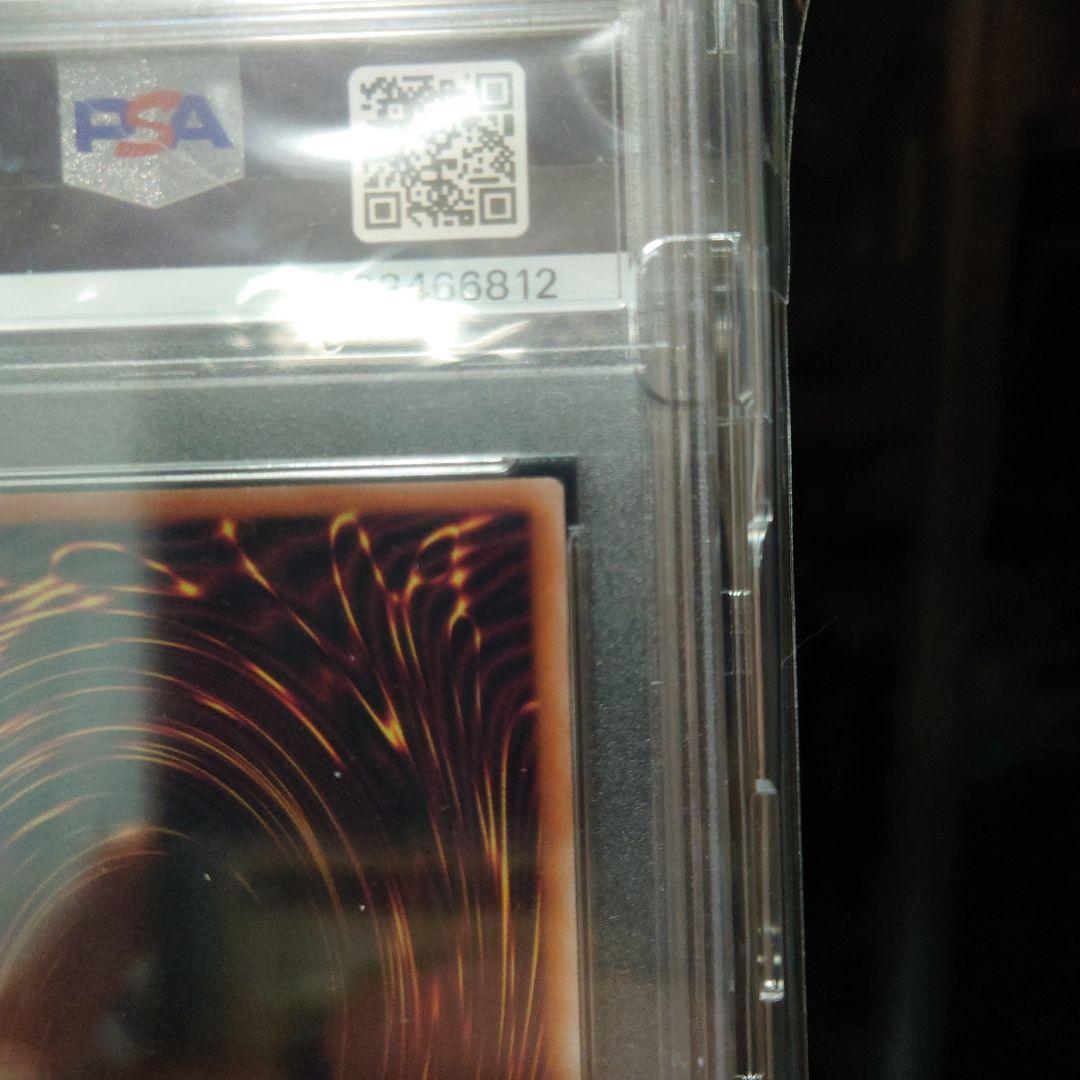 真紅眼の黒竜 レッドアイズブラックドラゴン nike psa10