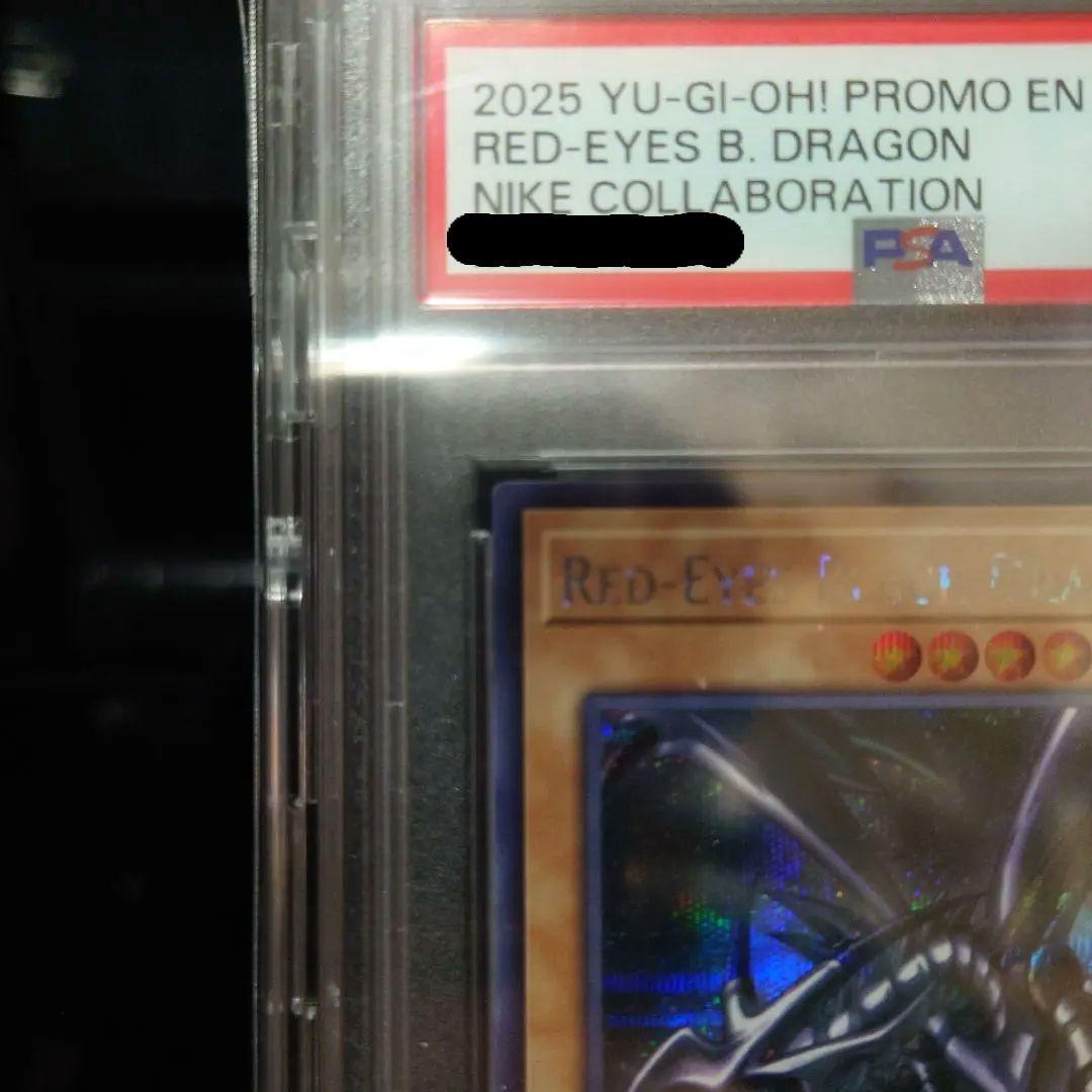 真紅眼の黒竜 レッドアイズブラックドラゴン nike psa10