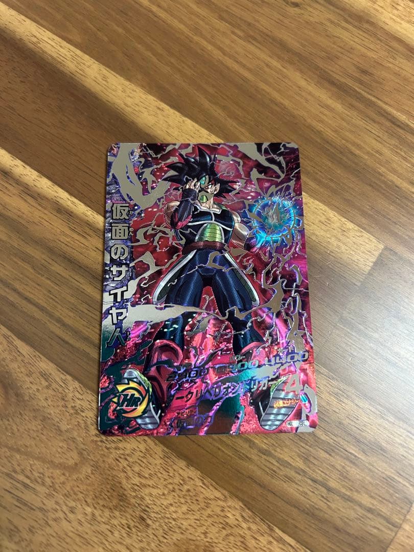 ドラゴンボールヒーローズ lc3枚セット