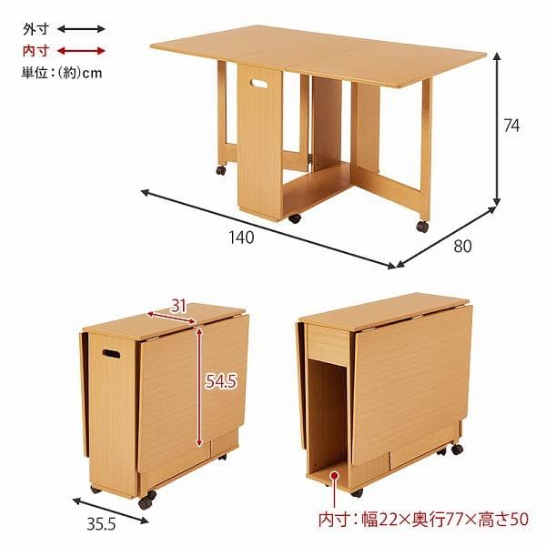 ②ダイニング５点セット ４人掛け 折りたたみ式 バタフライダイニング 伸長式