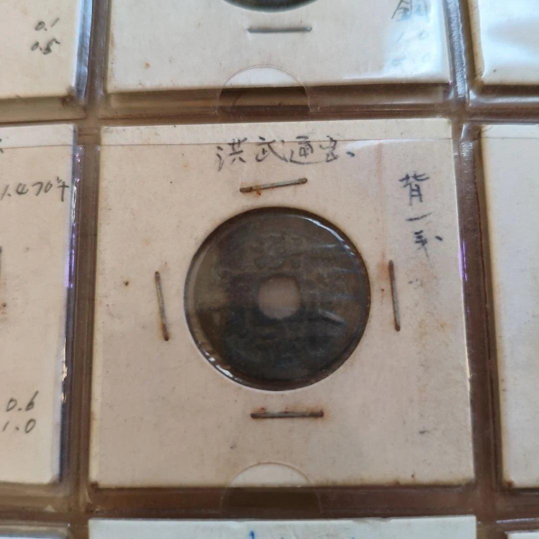 #古銭160枚 清朝～宋代 穴銭コレクション#乾隆通宝 #咸豊通宝 #太平天国