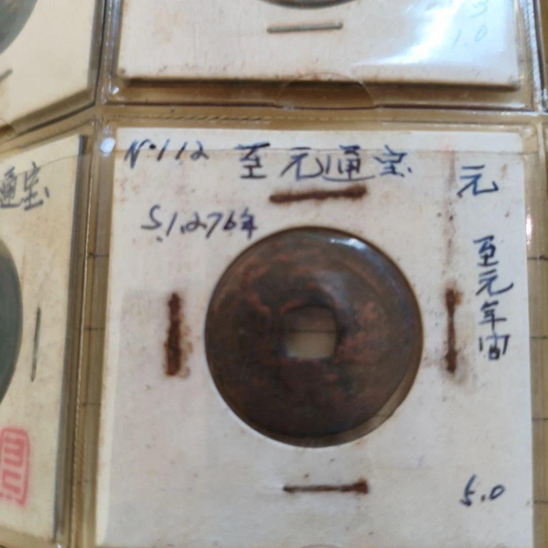 #古銭160枚 清朝～宋代 穴銭コレクション#乾隆通宝 #咸豊通宝 #太平天国