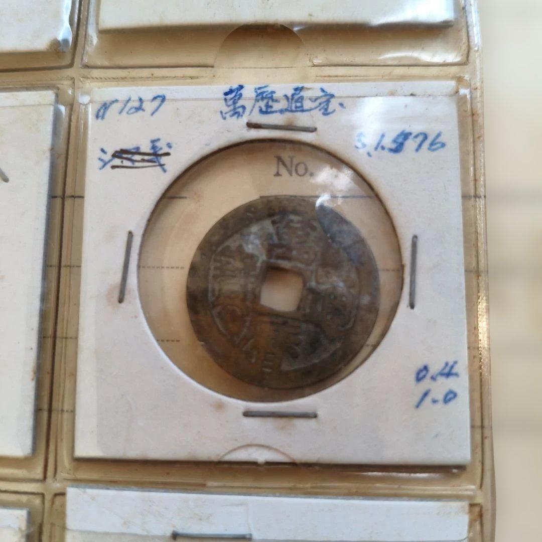 #古銭160枚 清朝～宋代 穴銭コレクション#乾隆通宝 #咸豊通宝 #太平天国