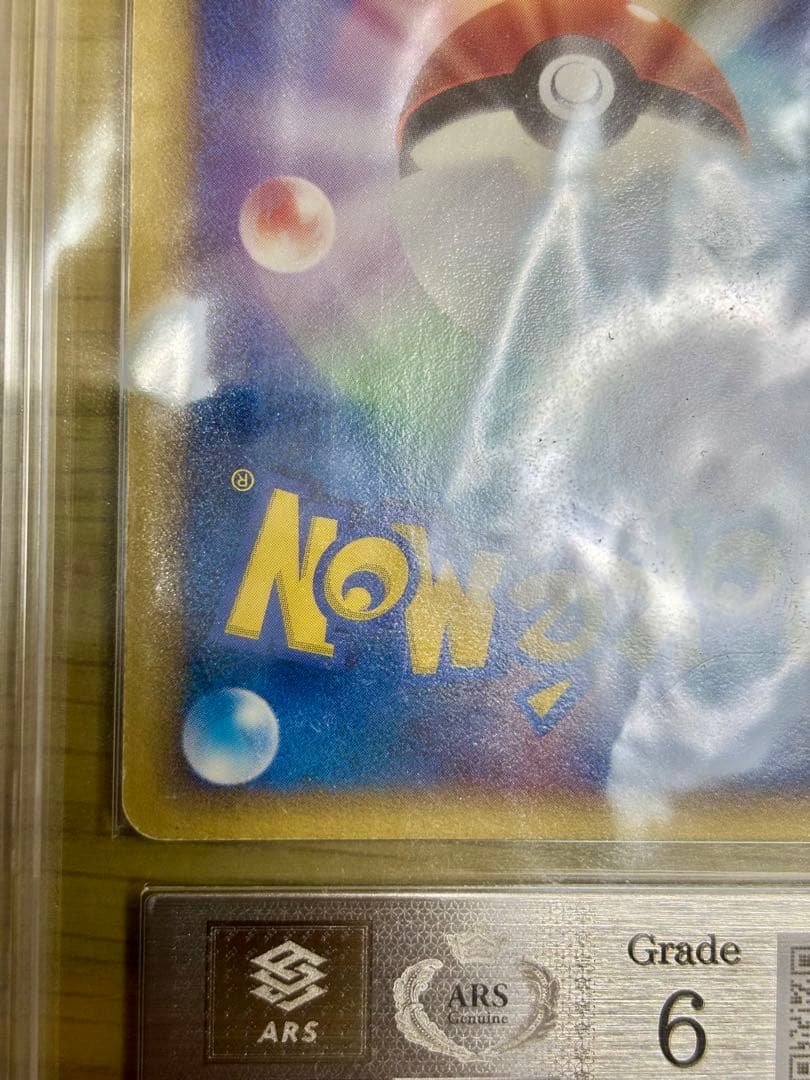 ARS6 ブラッキー δ デルタ種　069/086 ホロンの研究塔