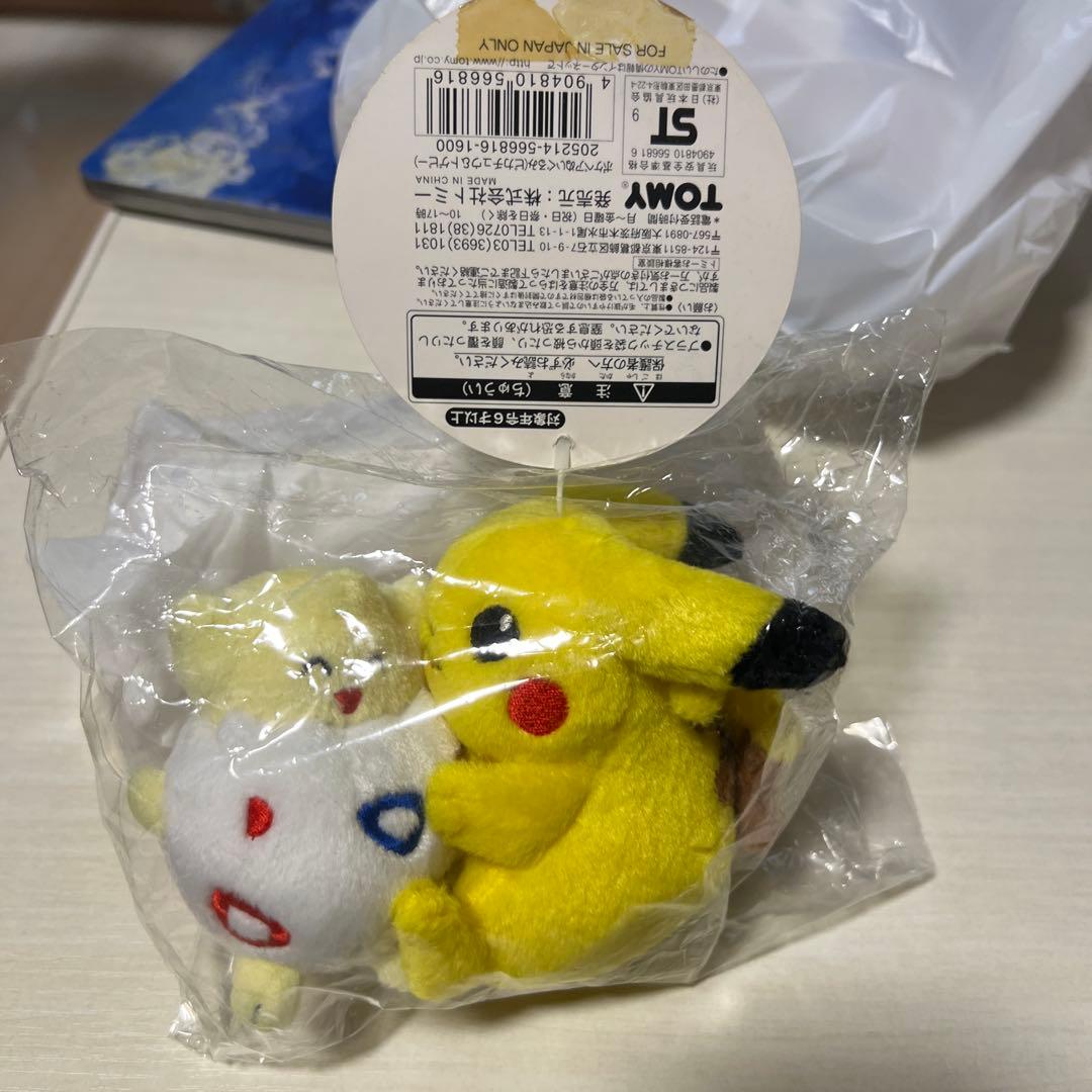 m*k様 TOMY初期　ピカチュウ トゲピー　ぬいぐるみ　マスコット　新品未開封
