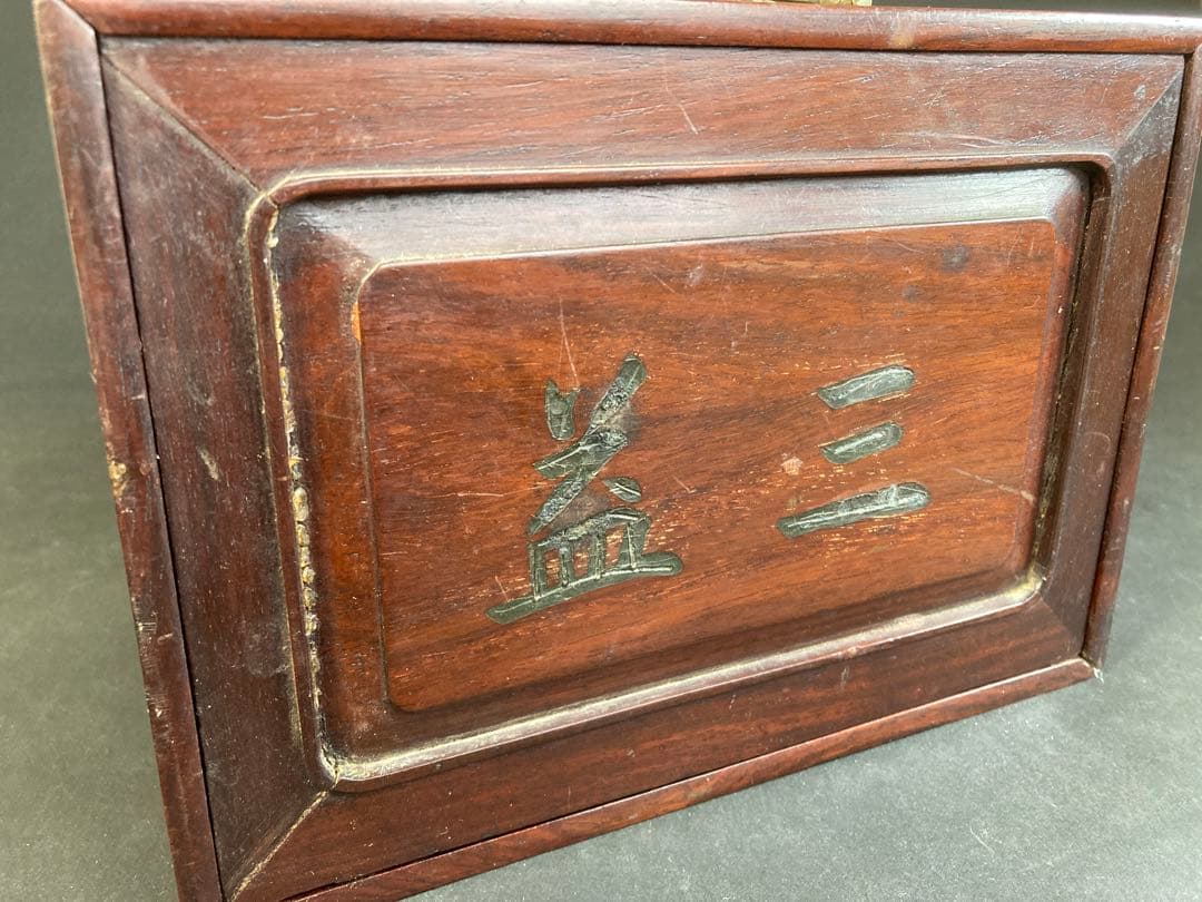 【益三】背竹麻雀牌セット 唐木箱 骨董品